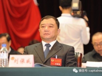 Kaiyun官方正版下载 被市长举报的市委书记，今也进去了