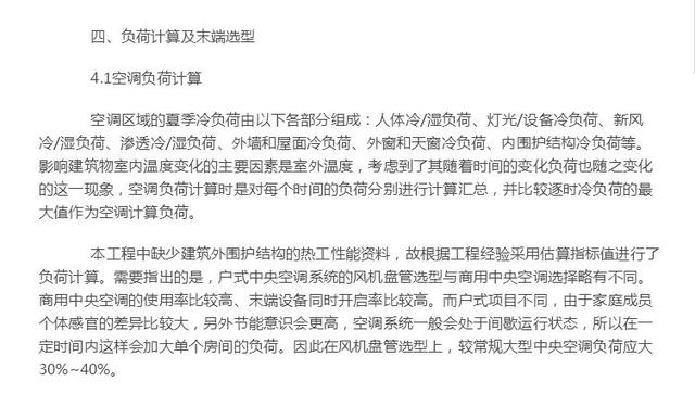 地暖空气能安装示意图_空气能地暖机_家用地暖用空气能热泵好吗