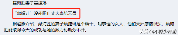 空军飞行员的夫妻生活_空军员飞行夫妻生活视频_空军员飞行夫妻生活怎么样