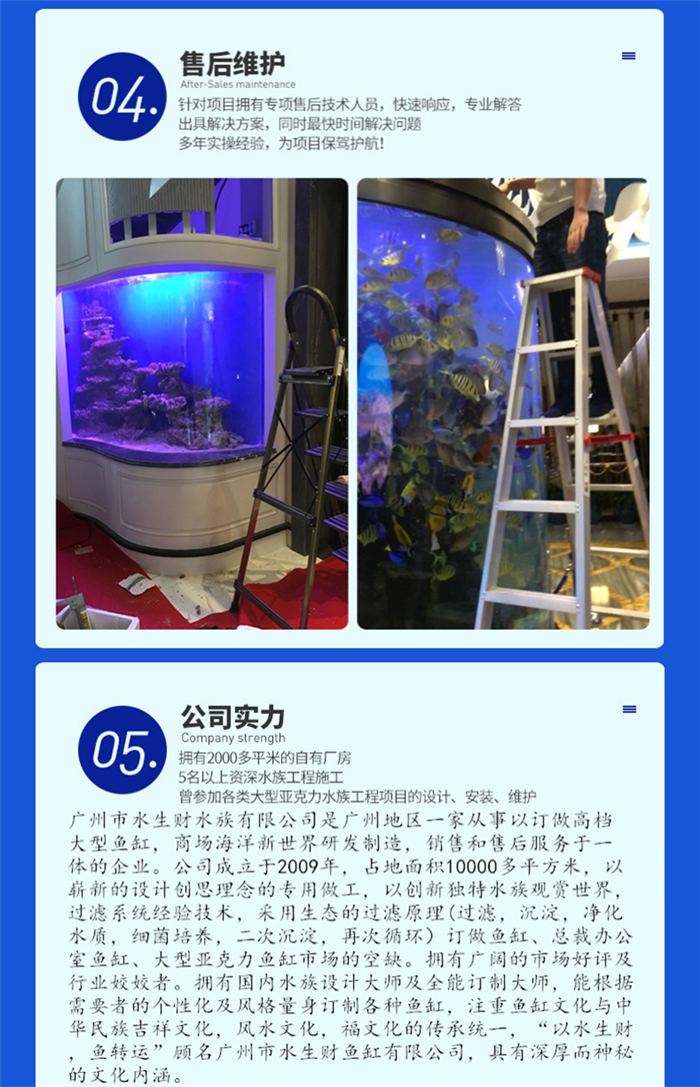 广东日生水族冷暖机_广东水族培训_广东买单冷还是冷暖